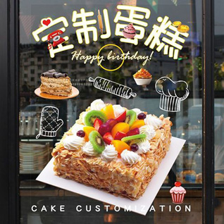 山东济宁邹城市中心店镇老营北村蛋糕预定
